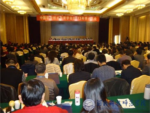 孟庆国书法 党委书记孟庆国在2013年中国职教学会年会上作主旨发言