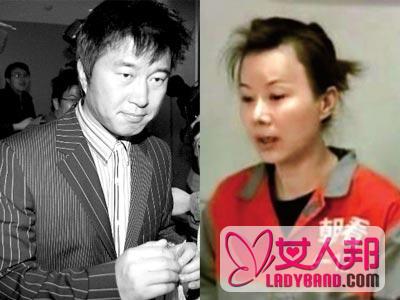 李俐图片 满文军和他妻子李俐的背景近况 满文军第一任妻子照片 吸毒现状