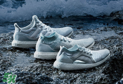 adidas ultra boost海洋环保运动鞋白珊瑚配色什么时候发售？