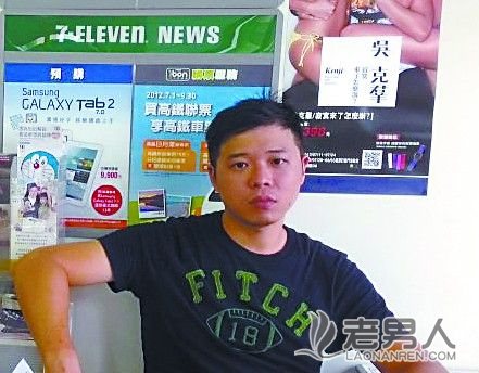 台湾间谍策反大陆学生 鼓动回大陆报考党政机关