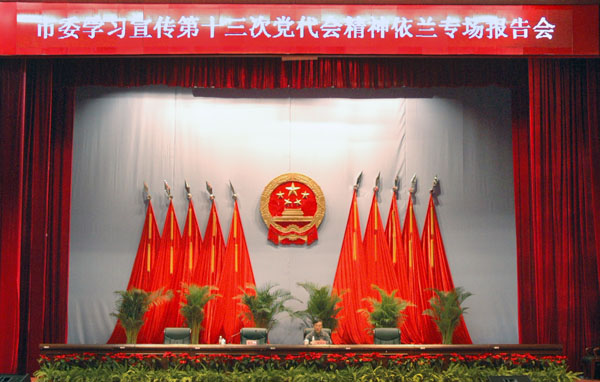 依兰县王庆丰 依兰县领导看望出席县十六次党代会代表