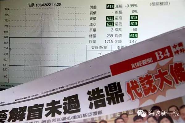 邱毅蔡英文 邱毅脸书po文:蔡英文会是陈水扁2 0?