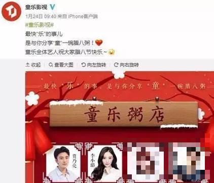 李小璐贾乃亮和好了？喊话小璐情人节做点好吃的，网友：绿豆粥？