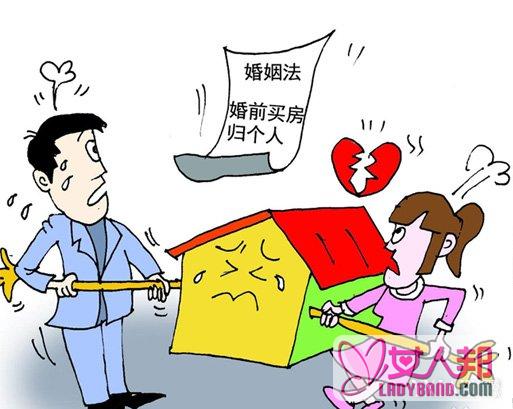 新婚姻法关于房产是如何规定的？ 离婚后的房产分配大解读！