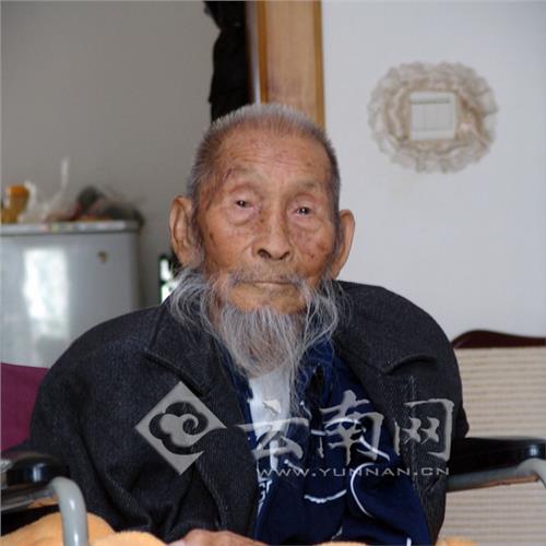 云南113岁抗战老兵付心德去世