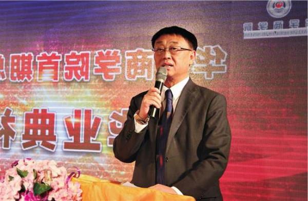 周继红华宇 华宇集团总裁助理周继红十周年庆典致辞