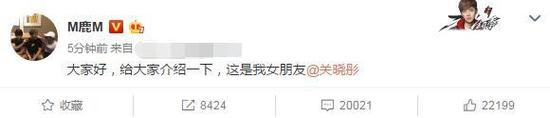 鹿晗公布恋情 工作人员的回应惊呆了众多网友