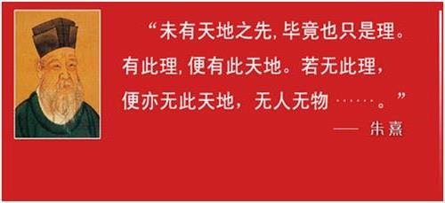 >对黑格尔客观唯心主义的理解