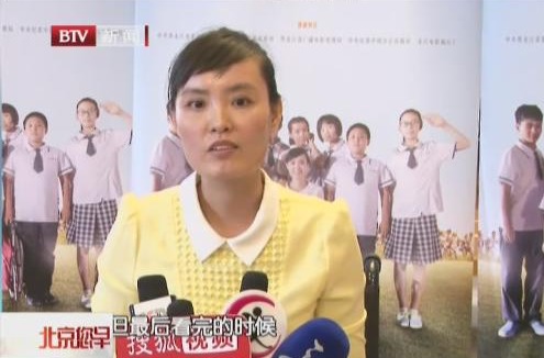 本人张莉莉 “最美女教师”张丽莉本人出演同名电影