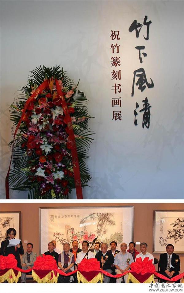 王豪山水画 中国山水画研究院院展(第三回)在北京画院隆重开幕