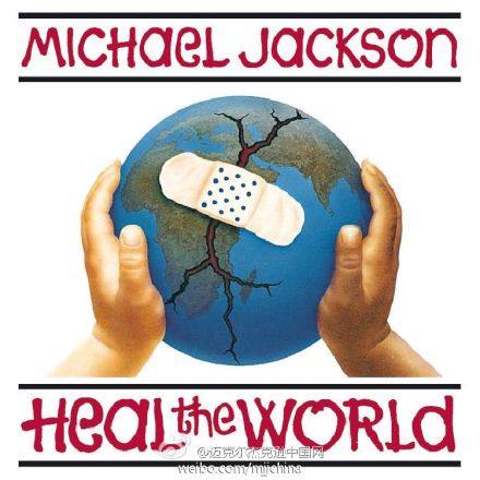 >一篇颂扬迈克尔杰克逊治愈世界的美文