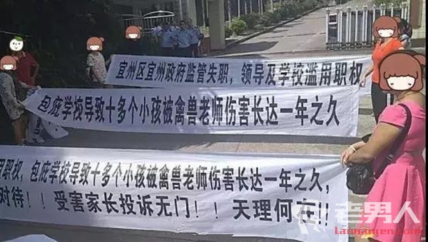 广西一教师猥亵学生被捕 涉事学校校长被免职