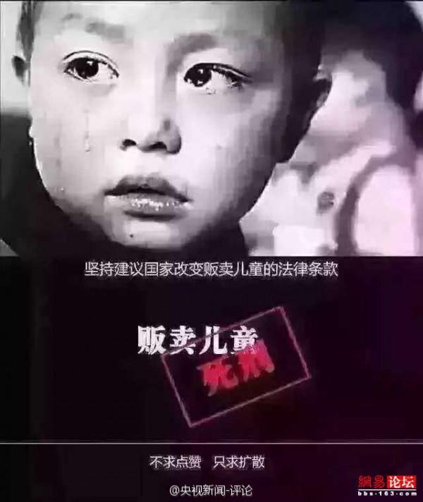 >刘玉村儿子 刘玉村委员:“藏”是个解决号贩子问题的办法