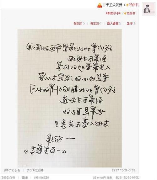 >杨绛百岁感言 杨绛去世朋友圈转发的杨绛一百岁感言其实是井柏然写的!