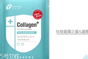 创尔美面膜怎么样？专用医用面膜品牌