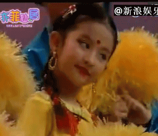 刘亦菲小学领舞视频曝光！小版刘亦菲第一次见可爱极了！