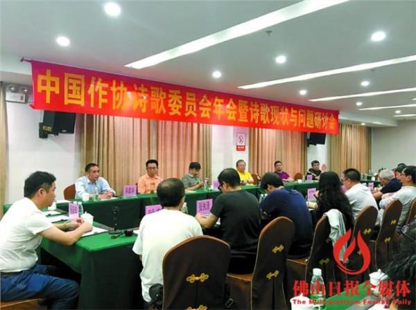 叶延滨的诗歌作品 中国作协诗歌委员会年会暨诗歌现状与问题研讨会在南海举行