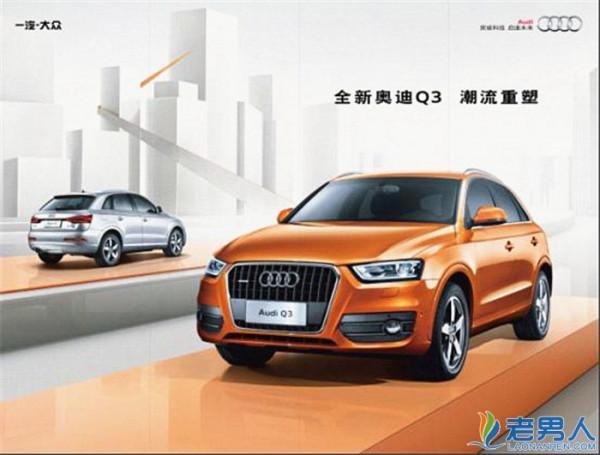 2016年北京车展开幕 热门SUV新车款上市