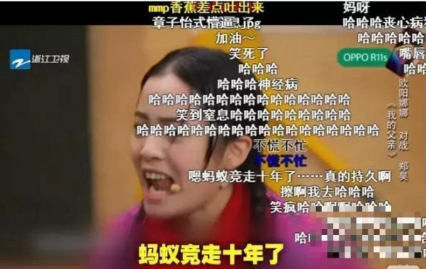 演员的诞生欧阳娜娜不咆哮却变扑克脸 演难过像睡着 刘天池白教了！