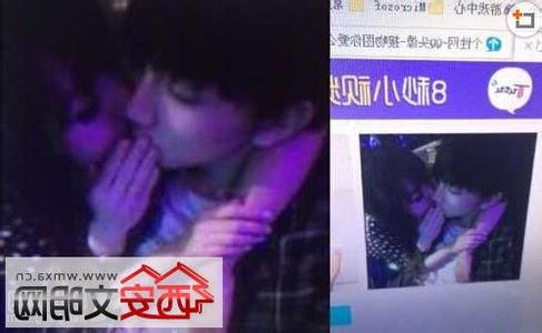 王源的女朋友接吻图