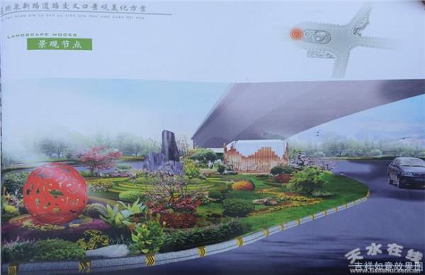 韩晓明保定市 市长韩晓明率规划组调研高铁绿化工作