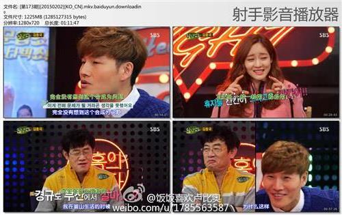 healing camp20150126 e168 金钟国 金正男 李敬揆 金济东 成宥利中字