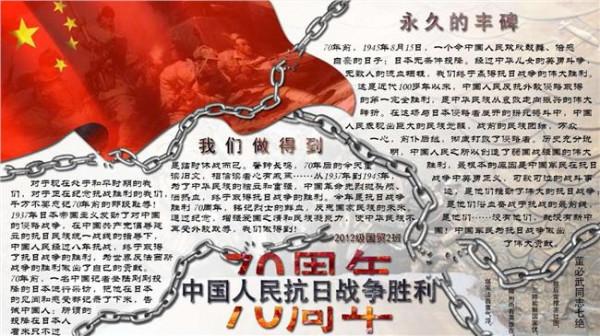 >马国超书法 纪念抗日英雄马本斋牺牲七十周年书法展在京举办