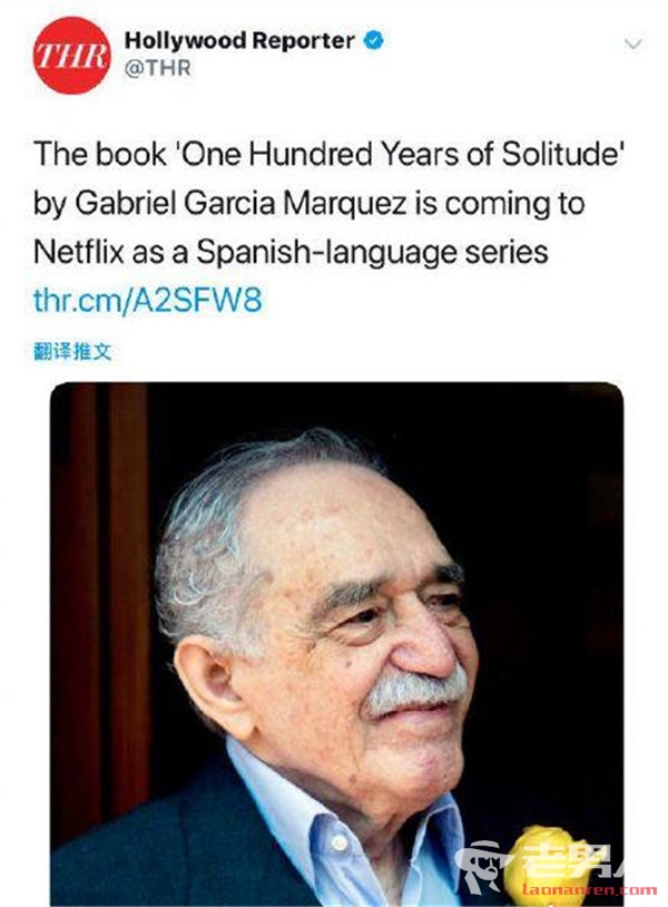 《百年孤独》将被拍摄为西班牙语的电视剧 Netflix拿下改编权