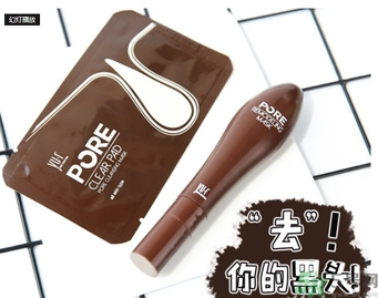 yu.r巧克力棒鼻贴多少钱？韩国巧克力棒鼻贴价格