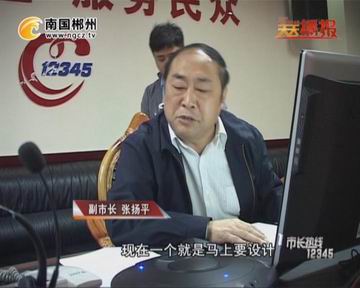 >马及时接听 阜新市副市长马如军接听市长公开电话