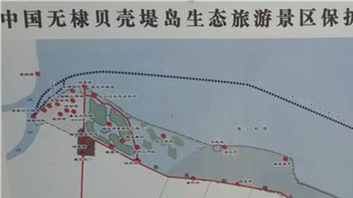 沧州沿海古贝壳堤 无棣汪子岛:古贝壳堤上的飘摇渔村