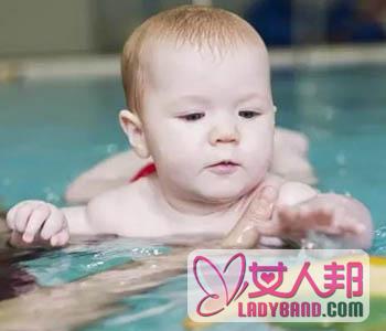 >【婴幼儿游泳】婴幼儿游泳的益处_婴幼儿游泳的禁忌