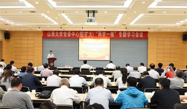 邹晓东山东大学 山东大学学者出席第18届世界中国哲学大会