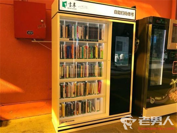>上海街头现共享图书舱 书籍类型繁多秒借秒还