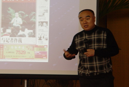 李希光清华大学蒙古 清华大学教授李希光谈危机与媒体事件