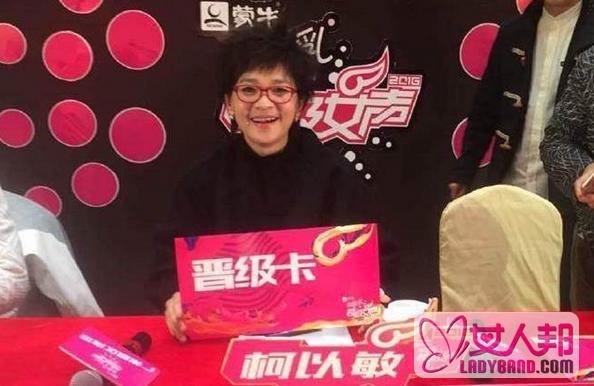 超级女声张靓颖红了后再也没理柯以敏 深扒师徒反目原由