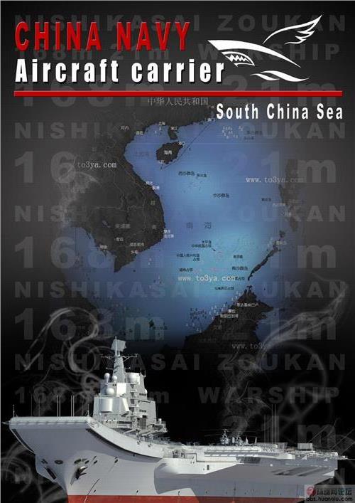 >2015年底的中国海军规模