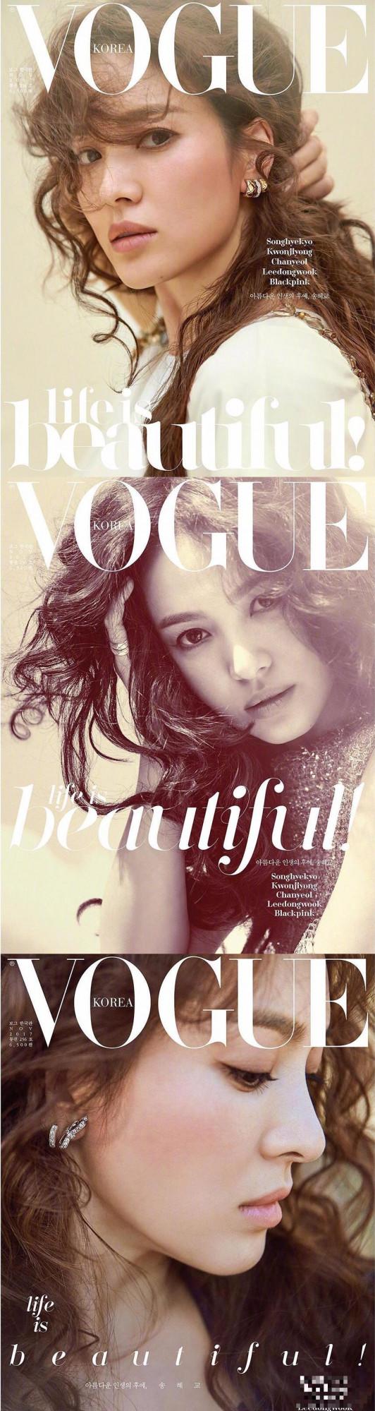 >宋慧乔为《Vogue》韩国版11月刊拍摄封面大片