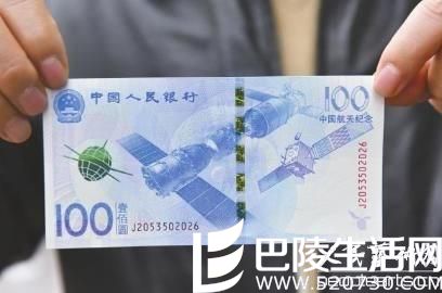 2015中国航天纪念币面值是多少？