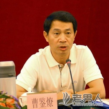 广州原副市长被爆与11名女性的不正当关系