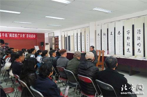 胡小石书法赏析 唐山市图书馆举办讲座赏析传统书法艺术