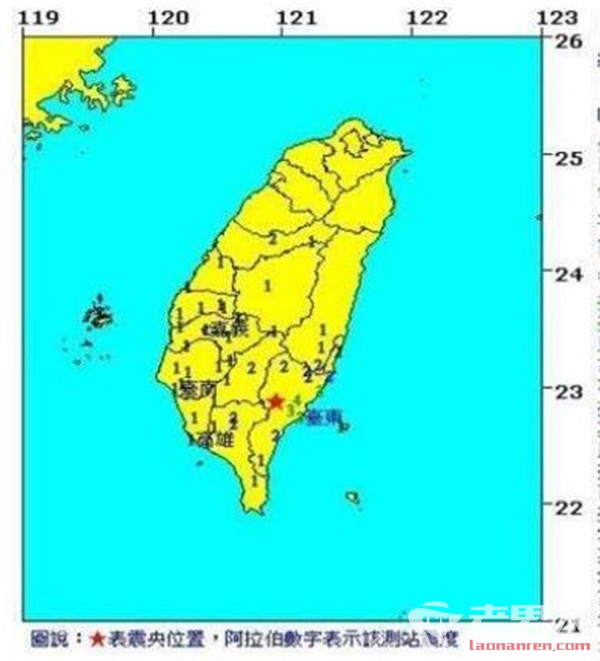 台湾台东县发生4.4级地震 暂无人员和财产损失报告
