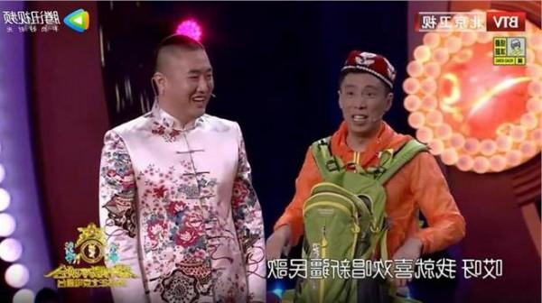 贾旭明春晚 贾旭明 张康2015年北京电视台春晚《背包客》台词