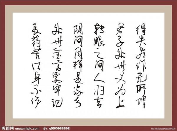 >王翚字画拍卖 王翚字画一平尺能卖多少钱?