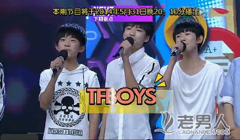 快乐大本营tfboys及其他综艺节目