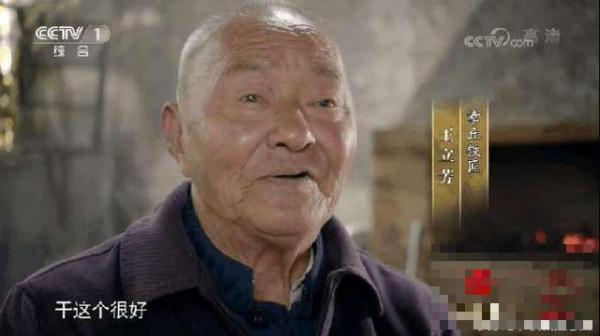 舌尖上的中国第三季热播 网友：感觉自己缺少的就是章丘铁锅