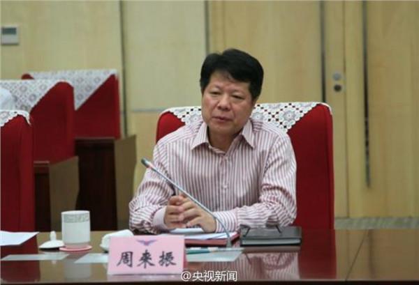 张绍东结局 凉山州环保局原党组成员、副局长张绍东被开除党籍和公职