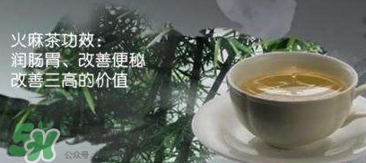 >桑葚火麻茶多少钱？桑葚火麻茶药店有卖吗