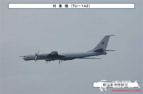 俄军机靠近日本领空 疑似进行训练和收集信息