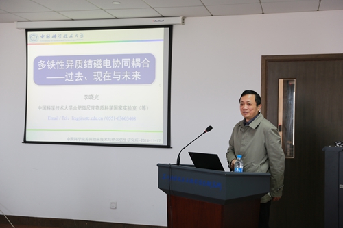 李晓光中科大 中国科学技术大学李晓光教授访问苏州纳米所